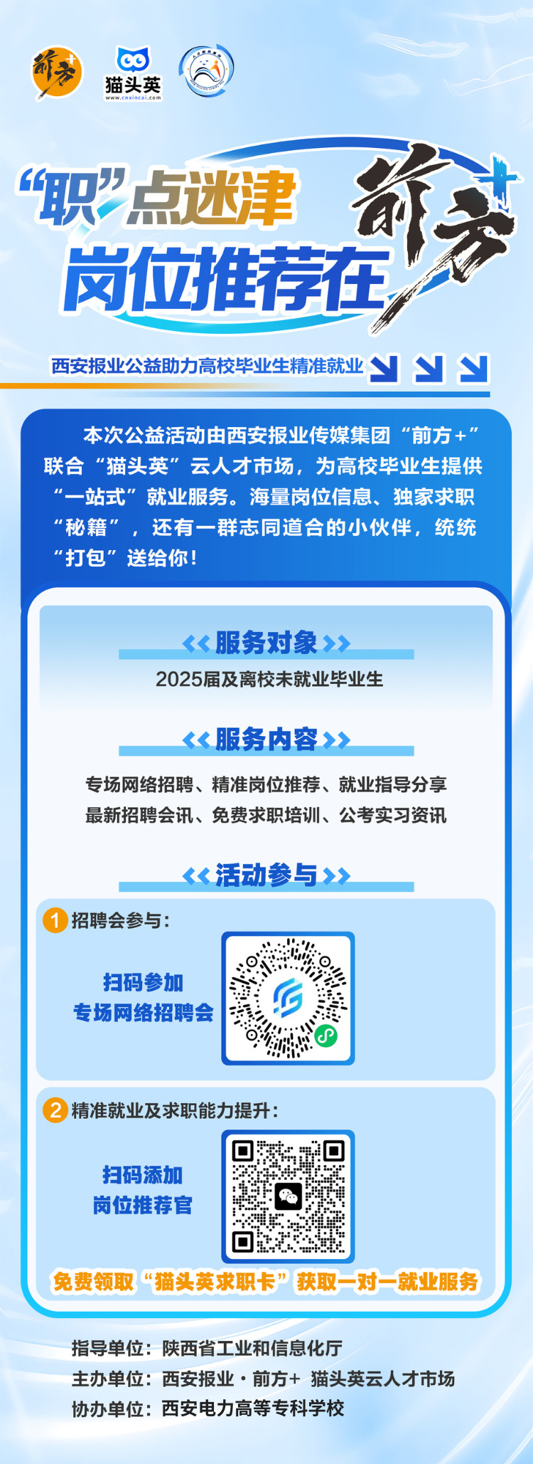 微信(xin)圖片_20250325101039.png 微信(xin)圖片_20250325101039.png