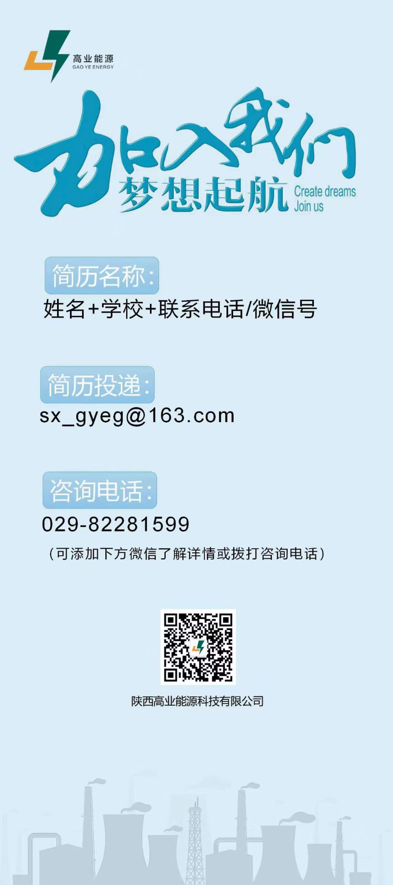 微信(xin)圖片_20250325102946.jpg