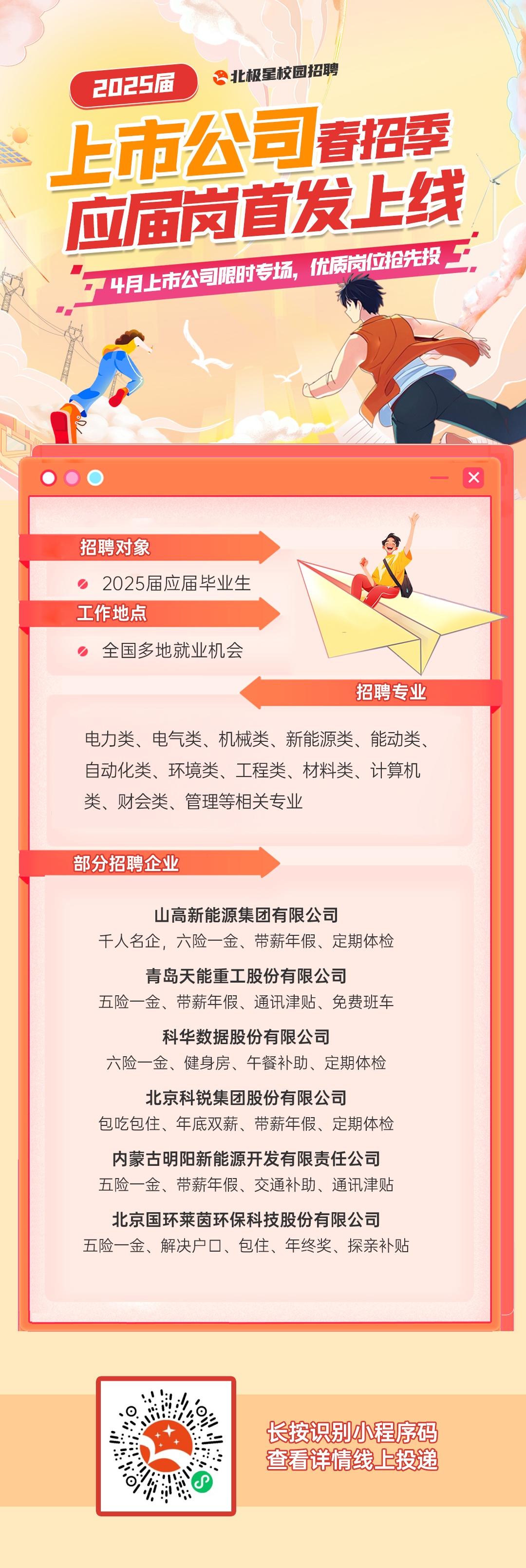 微信(xin)圖片_20250416164838.jpg