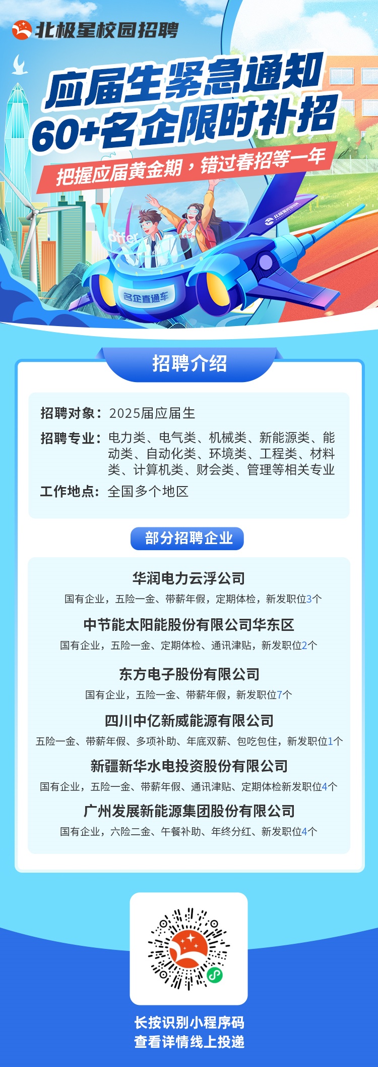 微信(xin)圖片_20250428105441.jpg