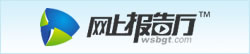 網上報告廳